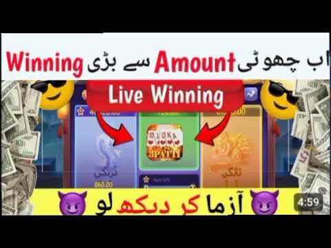 3Patti Sky Dragon Tiger trick Teen Patti Sky Dragon Tiger new trick 2026