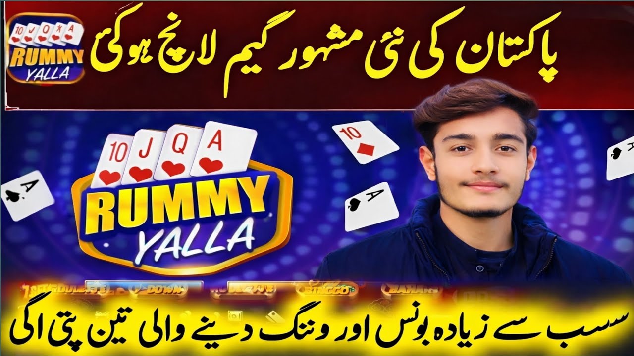 Yalla Rummy | 3 Patti Referral Bonus Se Paise Kaise Kamaye 2026