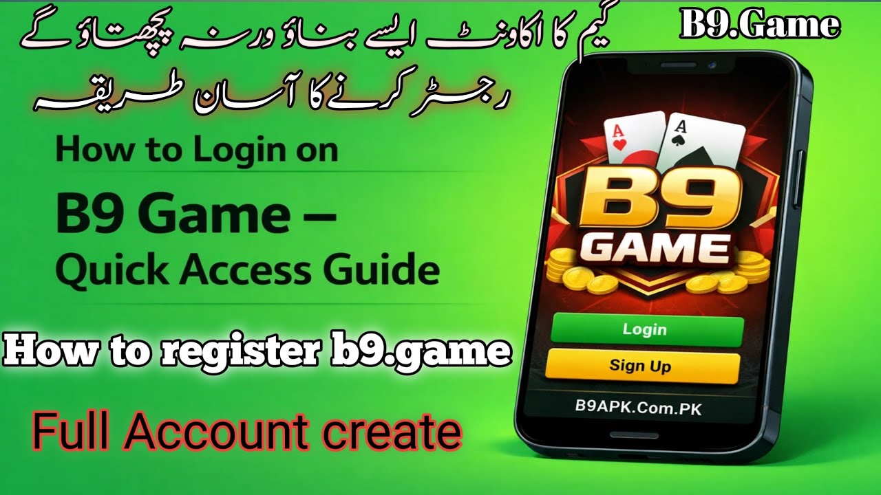 B9 Game  Register Kase Krain | B9 Game Register Karne Tarika New 2026