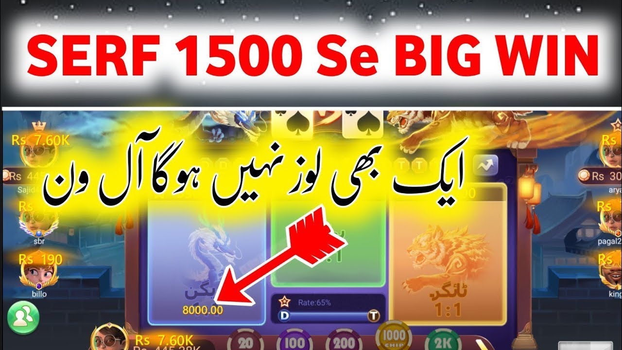 how to win teen Patti gold game dragon tiger when with proof 2026