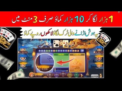 3 Patti spin real hack trick | dragon vs tiger hack | teen Patti 2026