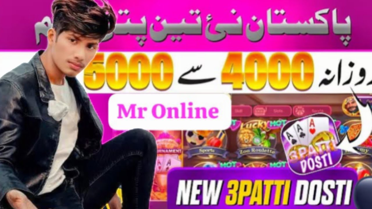 3 PATTI Dosti New game launch 2026 | 3 Patti Dosti New game