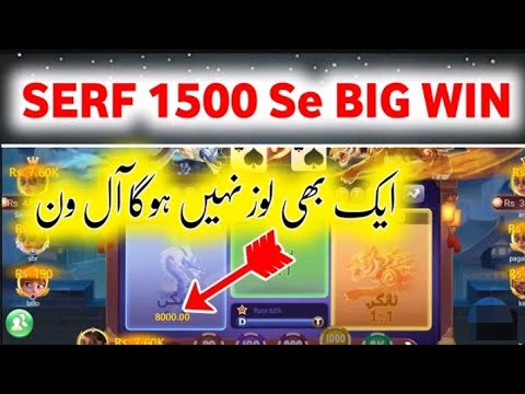 Dragon tiger game|teen Patti gold | How to play and win all