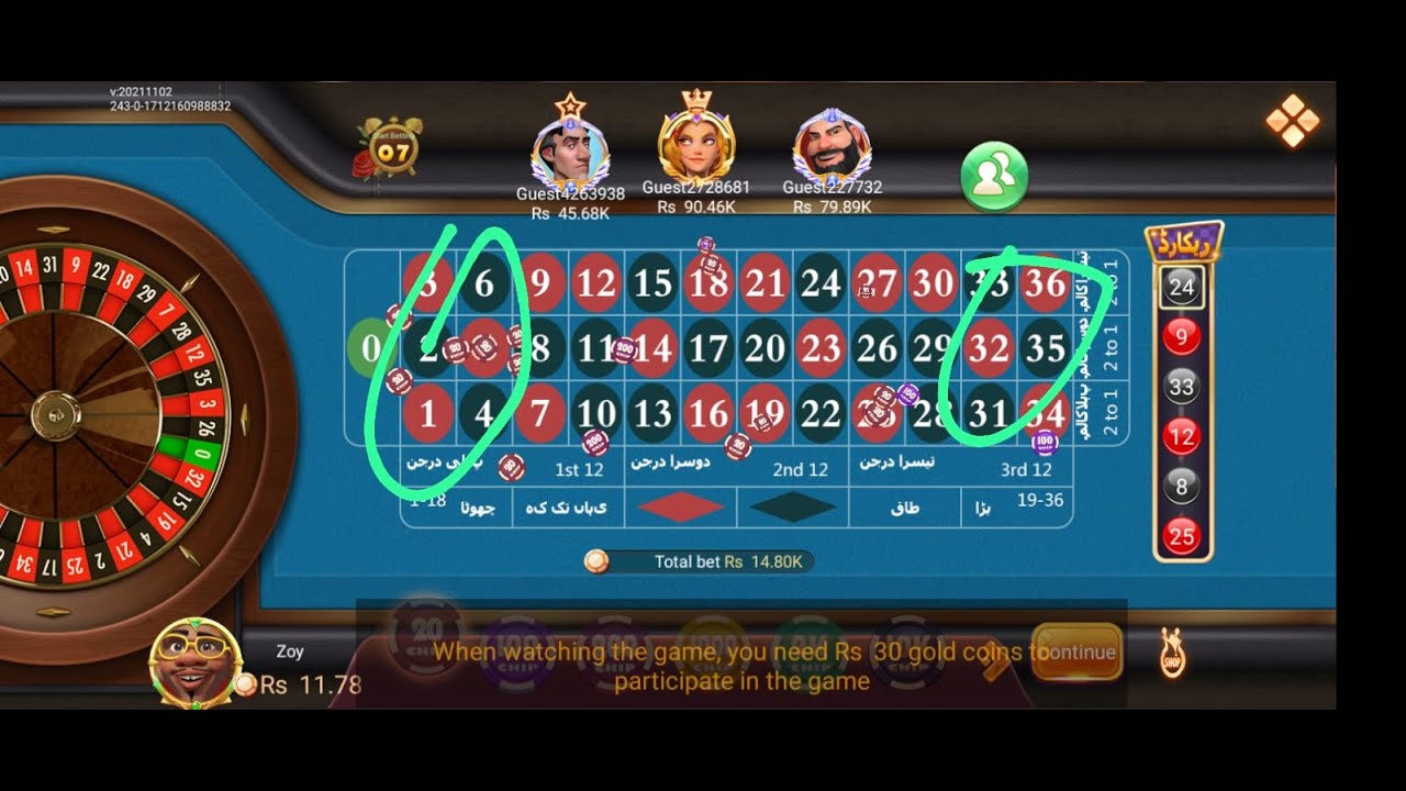 Teen Patti World Roulate Game Trick I 100% Work 2026
