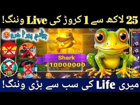 1 cror big winning | 3patti ok today big win || teen patti Games