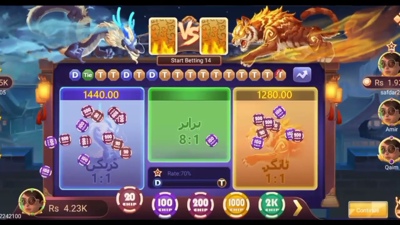 3 Patti Blue Update Version 2026 Dragon VS Tiger Nonstop Wining Tricks