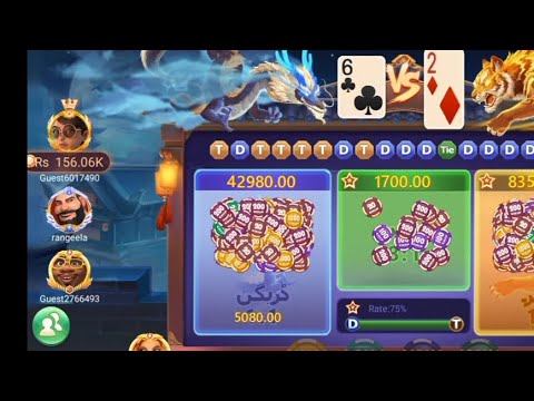 3 patti blue trick and hack versus mode apk hack versus Download kro