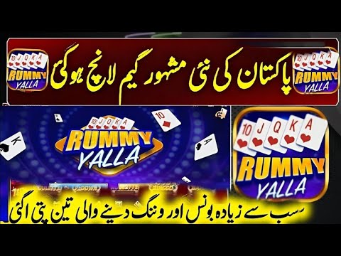 Yalla Rummy New game launch / Live withdraw Jazzcash & Easypaisa
