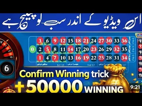 3patti dosti New Winning Trick 2026  Teen Patti new apk